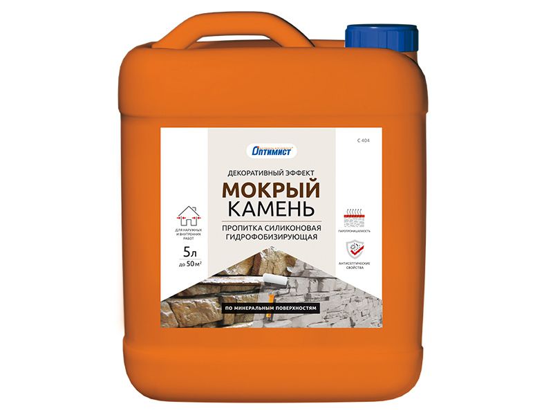 Пропитка Оптимист эффект мокрого камня силиконовая 5л С404 (120шт/пал) - фото в Миди Лтд Изображение товара Пропитка Оптимист эффект мокрого камня силиконовая 5л С404 (120шт/пал) в Миди Лтд