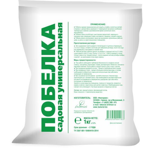 Побелка садовая 3кг  (3шт/уп) - фото в Миди Лтд Изображение товара Побелка садовая 3кг  (3шт/уп) в Миди Лтд