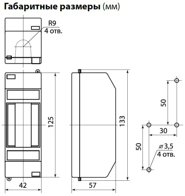 Изображение товара Бокс КМПн 1/2 для 1-2-х авт.выкл наружн установка TDM в Миди Лтд