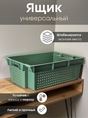 Изображение товара Ящик для овощей №1 600*400*200 цветной в Миди Лтд