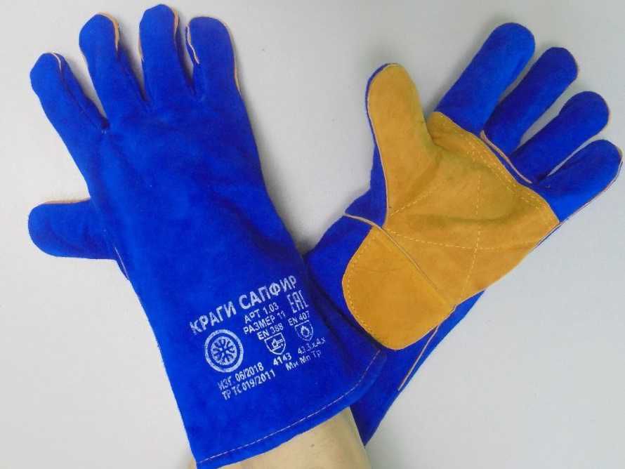 Изображение товара Краги спилковые ТРЕК САПФИР ЛЮКС пятипалые с подкладкой (12шт/уп) в Миди Лтд