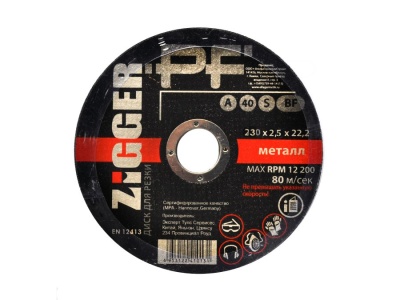 Изображение товара Диск отр. по металлу «ZIGGER PF», 230 x 2.5 x 22, 25шт в Миди Лтд