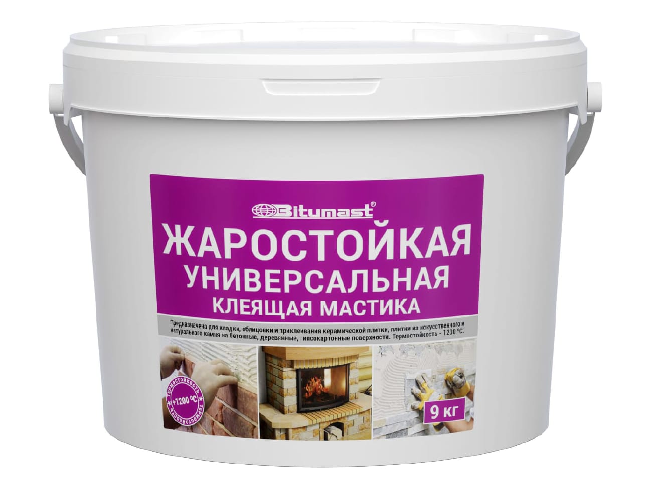 Мастика жаростойкая BITUMAST клеящая 9кг (2шт/кор; 70шт/кор) - фото в Миди Лтд Изображение товара Мастика жаростойкая BITUMAST клеящая 9кг (2шт/кор; 70шт/кор) в Миди Лтд