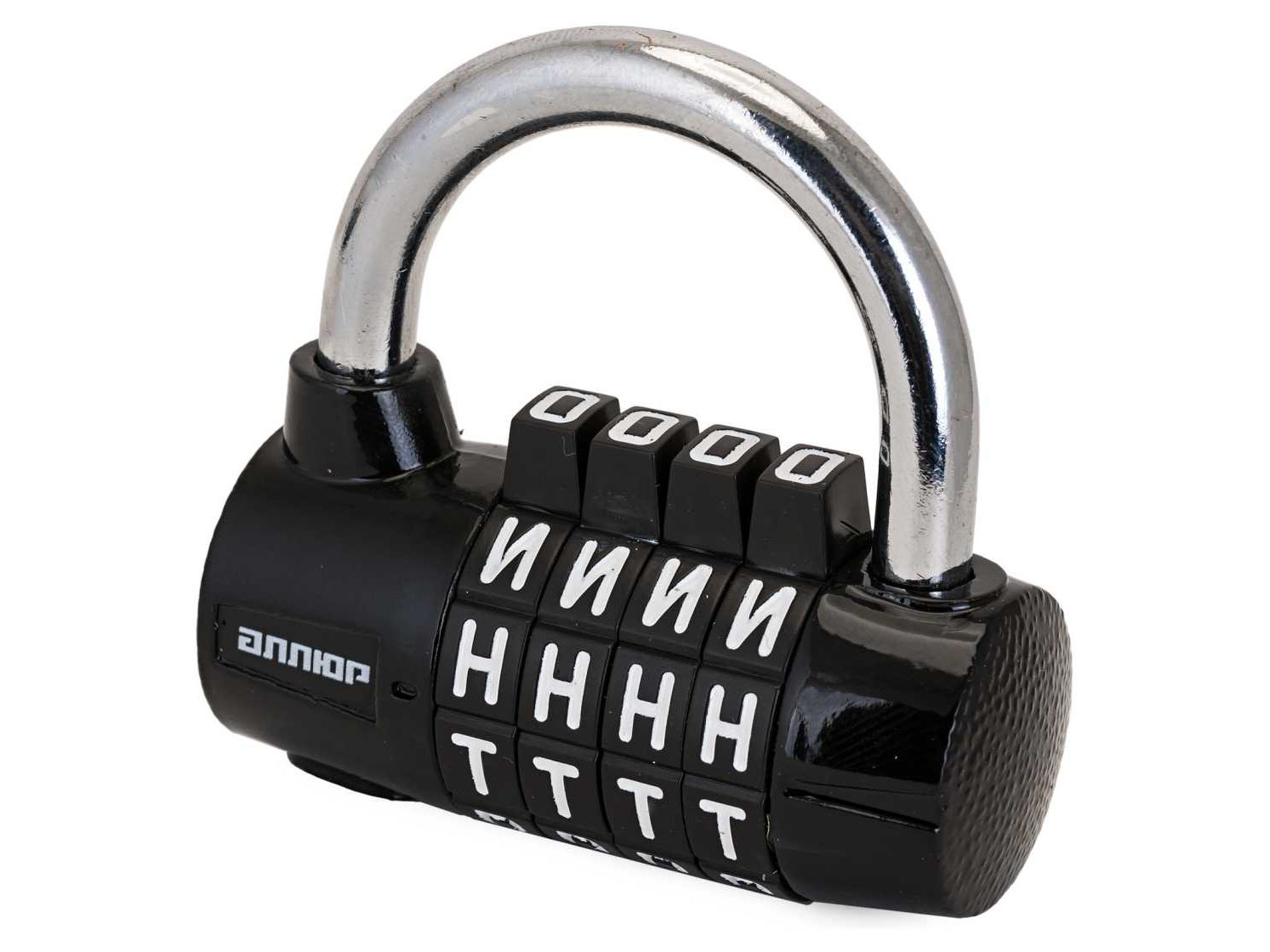 Замок навесной ВС1К-60/7 (HD01) черный кодовый d=7мм Аллюр  Х - фото в Миди Лтд Изображение товара Замок навесной ВС1К-60/7 (HD01) черный кодовый d=7мм Аллюр  Х в Миди Лтд