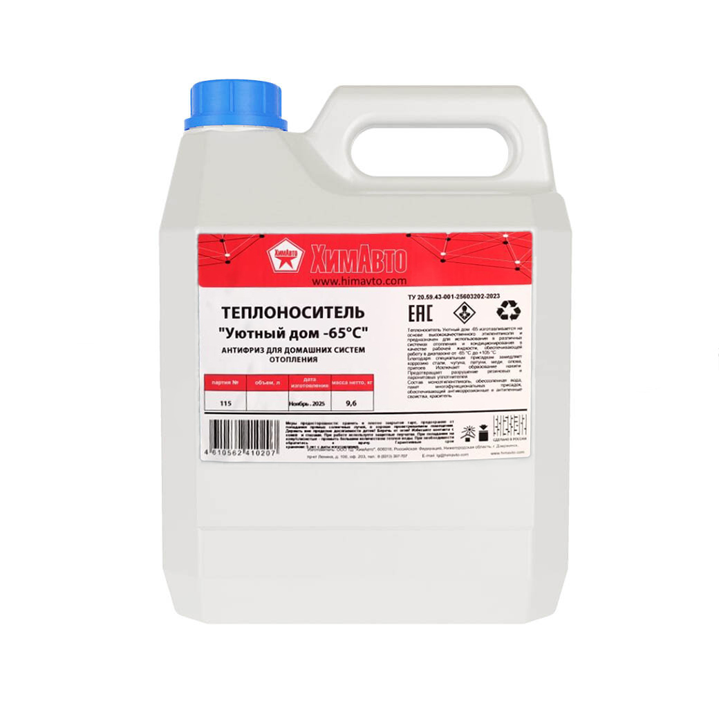 Изображение товара Антифриз Уютный дом (теплоноситель для систем отопления -65) 9,6кг (пропиленгликоль) (66шт/пал) в Миди Лтд