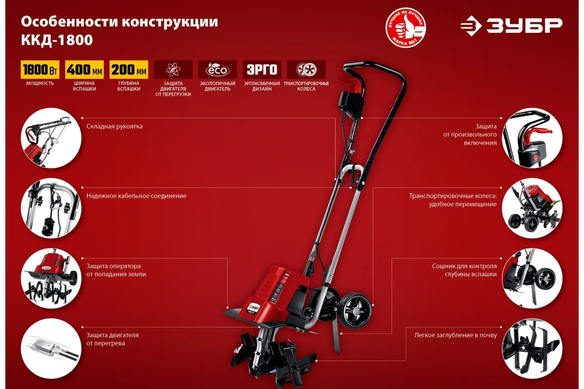 ККД-1800-8