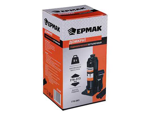 Изображение товара Домкрат гидравлический бутылочный  5т   ХХ в Миди Лтд