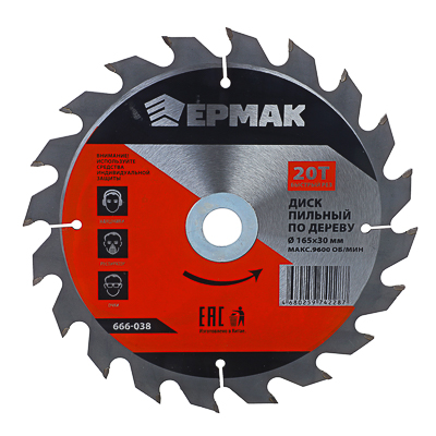 Изображение товара Диск пильный по дереву 165х30х20Т ЕРМАК Быстрый рез 666-038 (100шт/кор) в Миди Лтд
