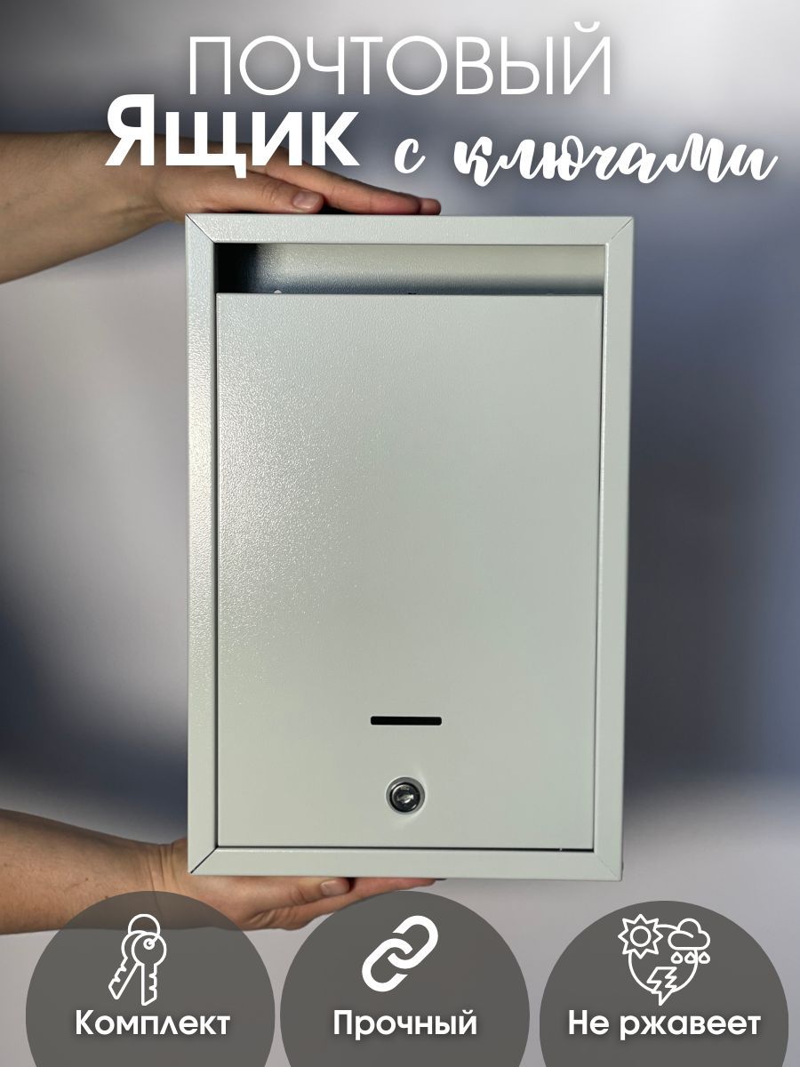 Изображение товара Ящик почтовый Альфа серый шагрень (10шт/уп) в Миди Лтд