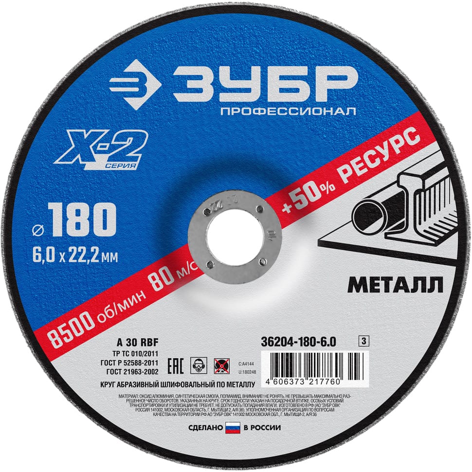 ЦБ-00034074