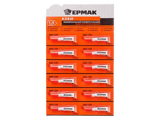 Изображение товара Клей моментальный универсальный Ермак 1,5гр       ХХ в Миди Лтд