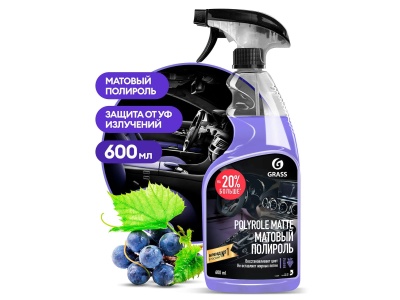 Средство полирующее Polyrole Matte виноград 600мл (6шт/уп) - фото в Миди Лтд Изображение товара Средство полирующее Polyrole Matte виноград 600мл (6шт/уп) в Миди Лтд
