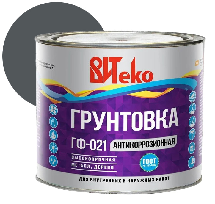Изображение товара Грунт ГФ-021 ВИТЕКО серый 2,6кг (6шт/уп; 300шт/пал) в Миди Лтд