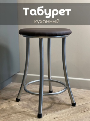 Табурет Лилия Хром 32*32*45см Кожзам коричневый - фото в Миди Лтд Изображение товара Табурет Лилия Хром 32*32*45см Кожзам коричневый в Миди Лтд