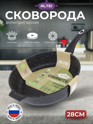 Сковорода Granit Perfection black 28см АП несъемная ручка АЛТЕЙ (10шт/уп) - фото в Миди Лтд Изображение товара Сковорода Granit Perfection black 28см АП несъемная ручка АЛТЕЙ (10шт/уп) в Миди Лтд