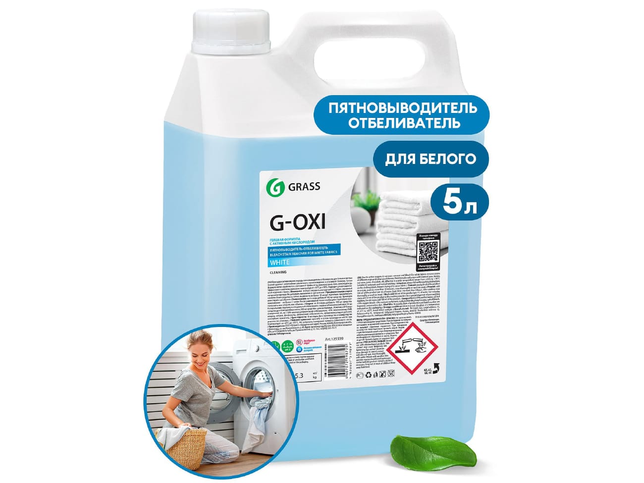 Пятновыводитель-отбеливатель  G-oxi 5,3л (4шт/уп) - фото в Миди Лтд Изображение товара Пятновыводитель-отбеливатель  G-oxi 5,3л (4шт/уп) в Миди Лтд