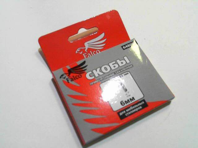 Изображение товара Скоба 12мм (11,3*0,7мм) д/мебел.степлера тип53            ХХ в Миди Лтд