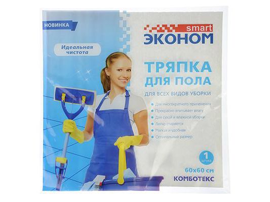 Тряпка для пола Комботекс 600*600мм                ХХ - фото в Миди Лтд Изображение товара Тряпка для пола Комботекс 600*600мм                ХХ в Миди Лтд