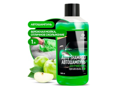 Изображение товара Средство моющее Auto Shampoo яблоко 1,0кг (16шт/уп) в Миди Лтд