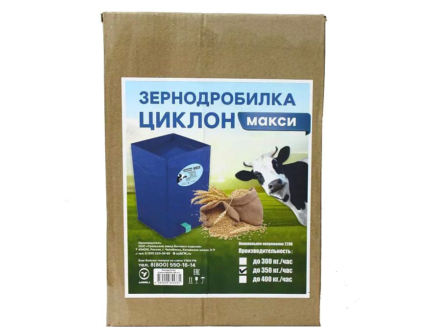 Зернодробилка Циклон макси 350кг/ч УЗБИ - фото в Миди Лтд Изображение товара Зернодробилка Циклон макси 350кг/ч УЗБИ в Миди Лтд