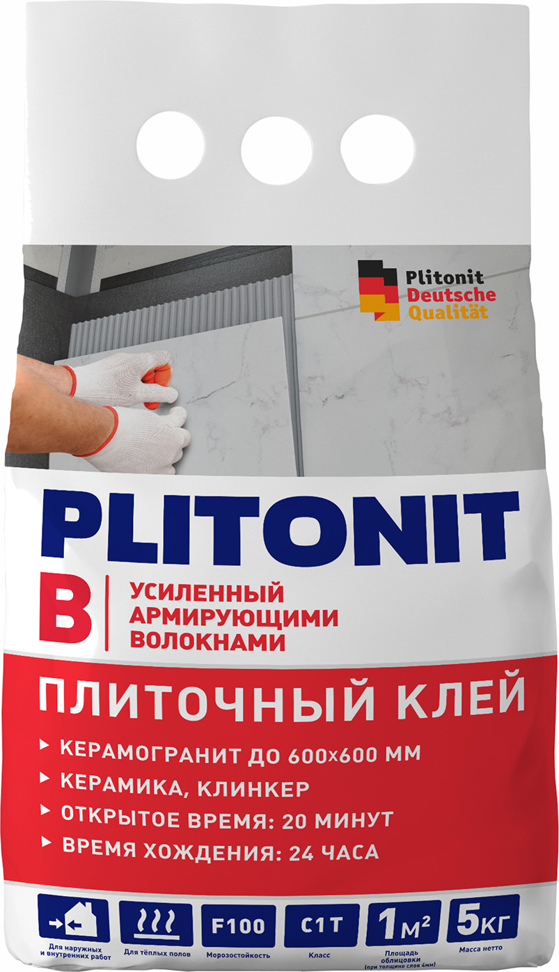 В_5kg_FRONT