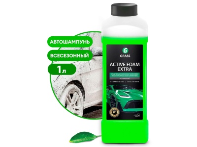 Средство моющее Active Foam Extra 1,0кг (12шт/уп) - фото в Миди Лтд Изображение товара Средство моющее Active Foam Extra 1,0кг (12шт/уп) в Миди Лтд