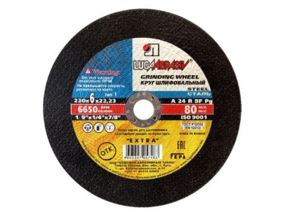 Круг шлифовальный по металлу LUGA 230*6*22 (20шт/кор,10шт/уп) - фото в Миди Лтд Изображение товара Круг шлифовальный по металлу LUGA 230*6*22 (20шт/кор,10шт/уп) в Миди Лтд