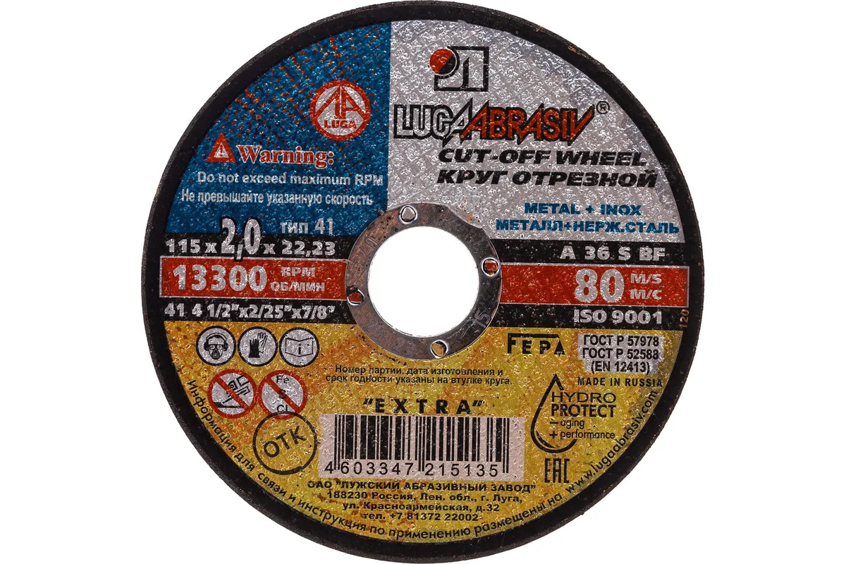 ЦБ-00027598