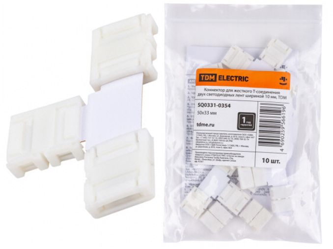 Изображение товара Коннектор для жесткого Т-соединения светодиодных лент 10мм TDM в Миди Лтд