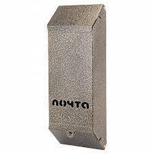 Изображение товара Ящик почтовый Столбик без замка бронза (20шт/уп) в Миди Лтд