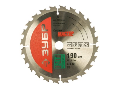 Изображение товара Диск пильный по дереву 190х20мм 24T ЗУБР быстрый рез в Миди Лтд