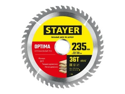 Изображение товара Диск пильный по дереву 235х32/30мм 36T STAYER OPTIMA оптимальный рез в Миди Лтд