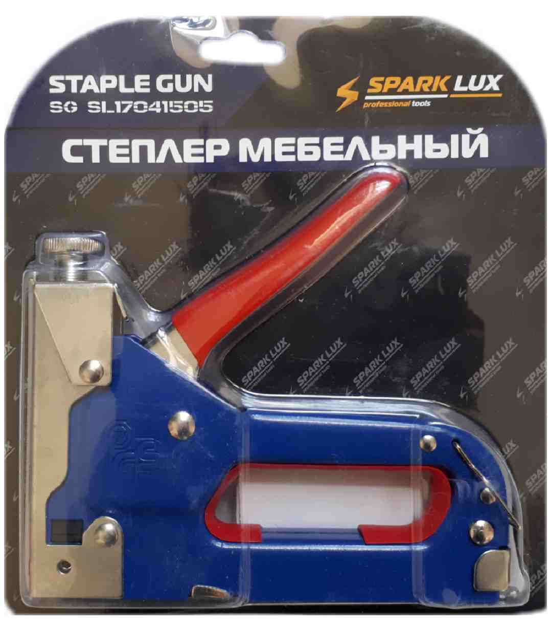 Степлер мебельный усил. SPARK LUX 4-14мм тип 53 SG SL17041505 (40шт/уп) - фото в Миди Лтд Изображение товара Степлер мебельный усил. SPARK LUX 4-14мм тип 53 SG SL17041505 (40шт/уп) в Миди Лтд