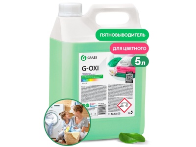 Изображение товара Пятновыводитель G-oxi для цветных вещей 5,3л (4шт/уп) в Миди Лтд