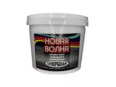 Краска интерьерная НОВАЯ ВОЛНА моющаяся белая 13кг (44шт/пал) - фото в Миди Лтд Изображение товара Краска интерьерная НОВАЯ ВОЛНА моющаяся белая 13кг (44шт/пал) в Миди Лтд