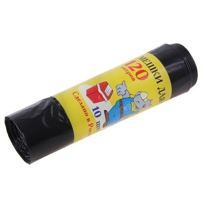 Мешки для мусора 120л, 10шт (30шт/кор) - фото в Миди Лтд Изображение товара Мешки для мусора 120л, 10шт (30шт/кор) в Миди Лтд