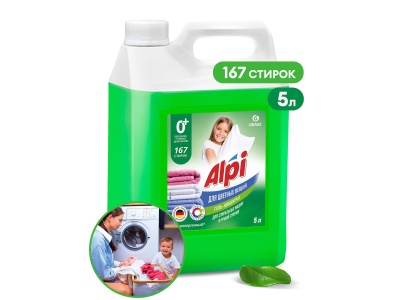 Средство для стирки жидкое концентрированное Alpi Color geL 5,0кг (4шт/уп) - фото в Миди Лтд Изображение товара Средство для стирки жидкое концентрированное Alpi Color geL 5,0кг (4шт/уп) в Миди Лтд
