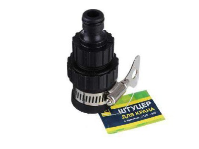 Изображение товара Штуцер (адаптер) для безрезьбовых кранов d1/2" - d3/4", с хомутом INBLOOM   Х в Миди Лтд