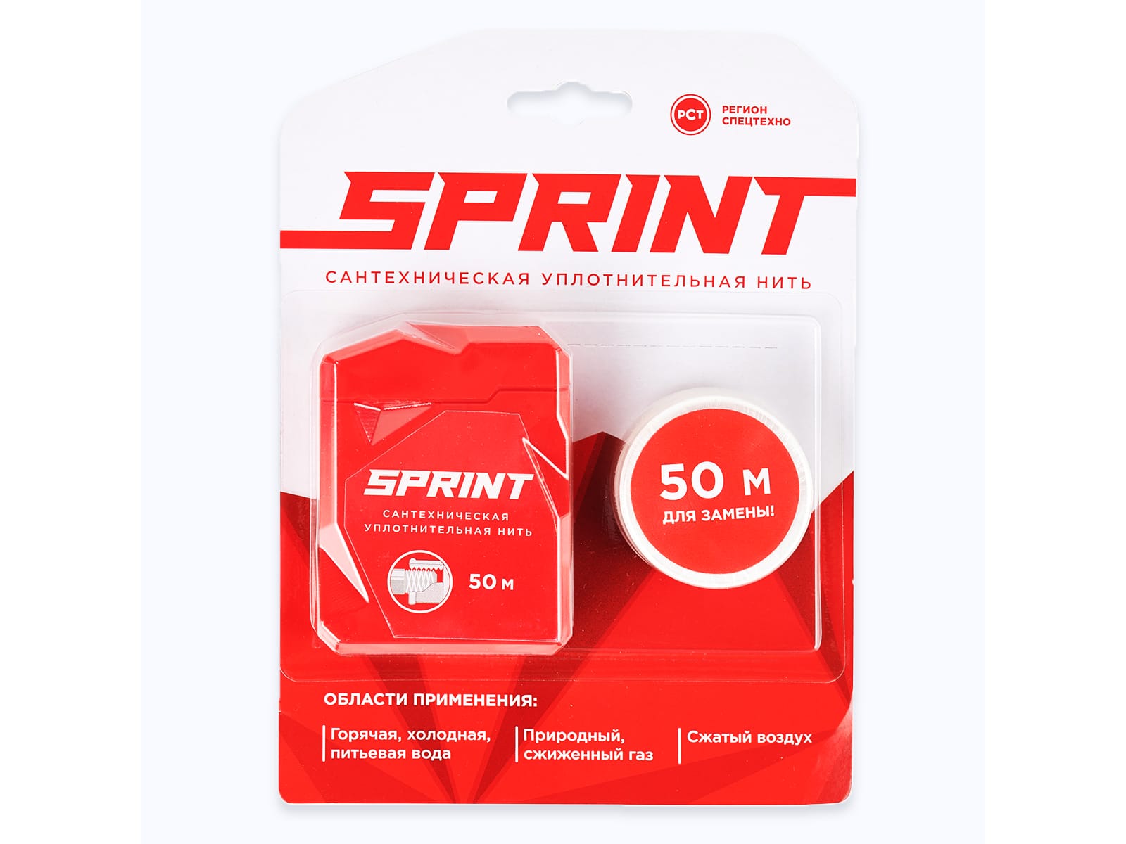 Сантехническая уплотнительная нить Sprint. Уплотнительная нить Sprint набор катушек 3*50м. Нить сантехническая 50 м. Нить уплотнительная 50м.