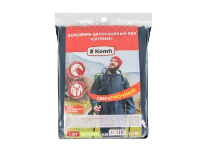 Дождевик двухслойный ПВХ на молнии EXTREME синий+серебро (20шт/уп) - фото в Миди Лтд Изображение товара Дождевик двухслойный ПВХ на молнии EXTREME синий+серебро (20шт/уп) в Миди Лтд