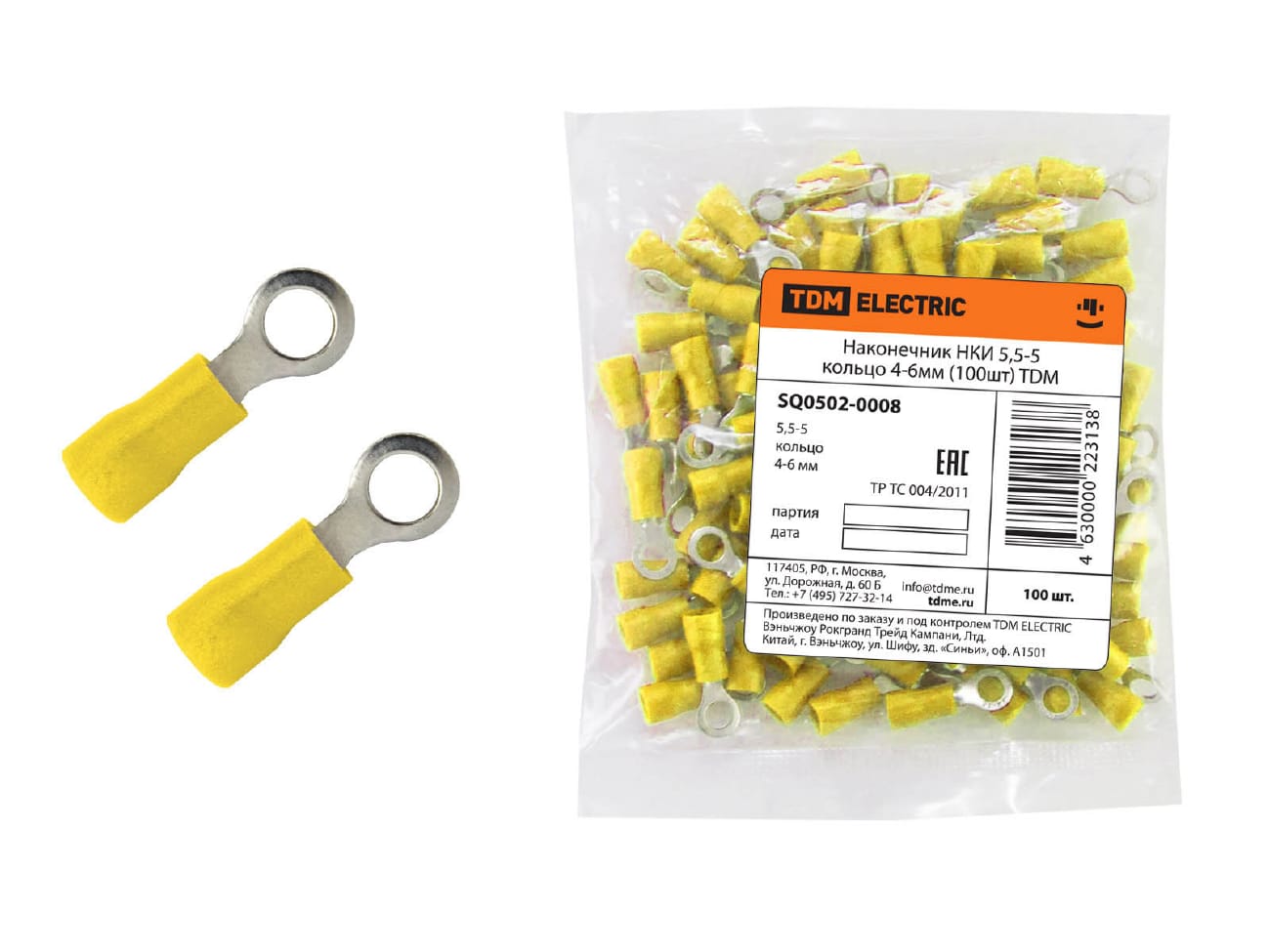 Изображение товара Наконечник НКИ 5,5-5 кольцо 4-6мм TDM (100шт/уп) в Миди Лтд