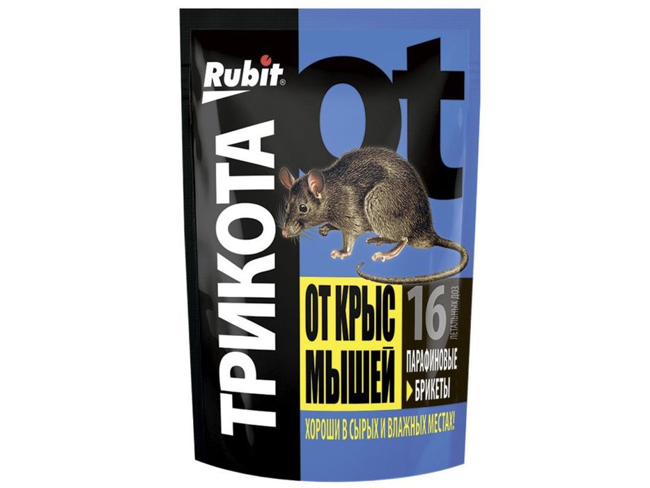 Брикет РУБИТ ТриКота 160г 16 доз (40шт/кор) - фото в Миди Лтд Изображение товара Брикет РУБИТ ТриКота 160г 16 доз (40шт/кор) в Миди Лтд