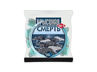 Крысиная смерть №1 100г (100уп/кор) - фото в Миди Лтд Изображение товара Крысиная смерть №1 100г (100уп/кор) в Миди Лтд