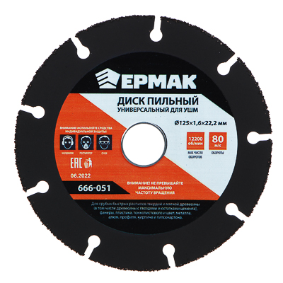 Изображение товара Диск пильный универсальный для УШМ 125х22,2мм ЕРМАК мультирез (100шт/кор) в Миди Лтд