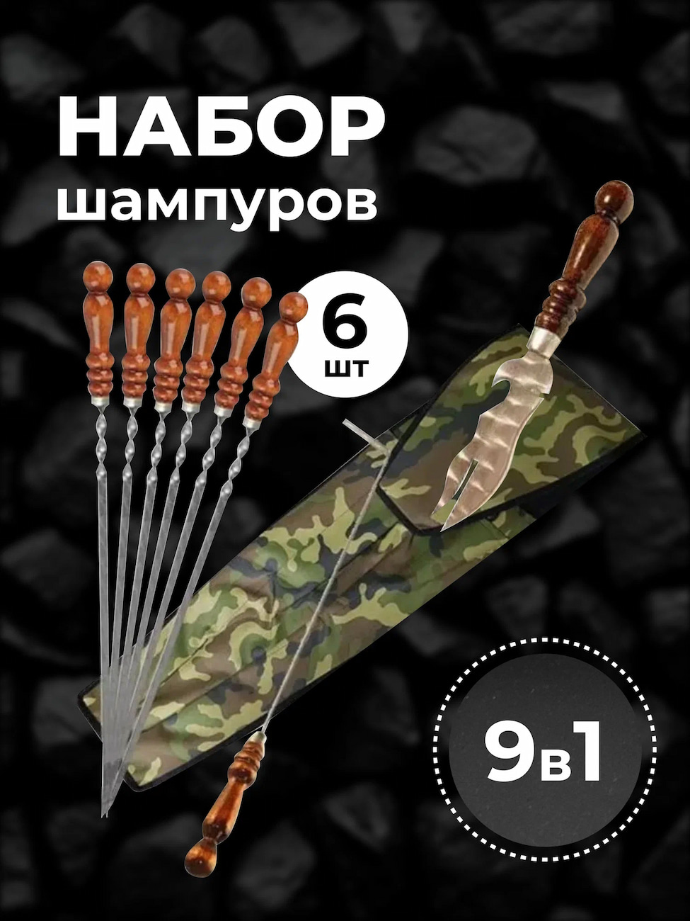 ЦБ-00045258
