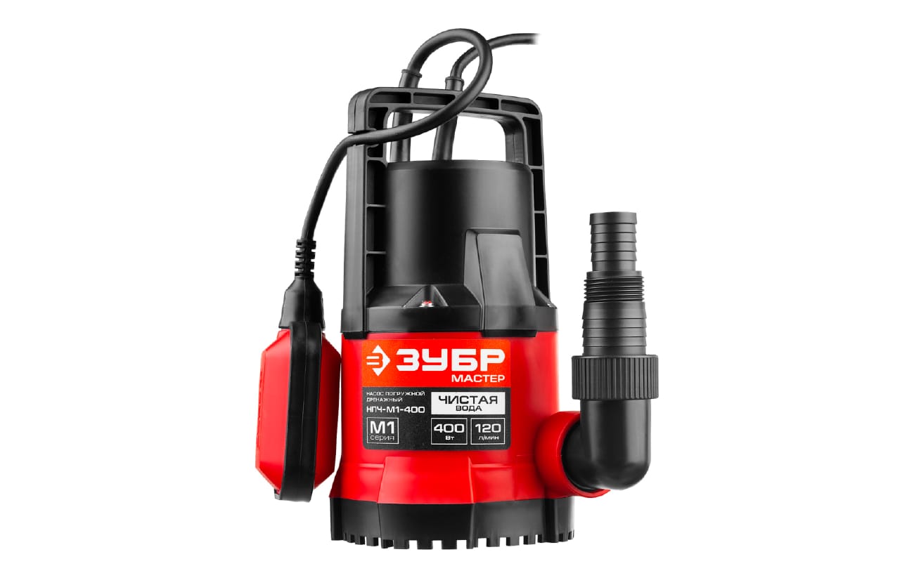 Насос дренажный для грязной воды ЗУБР 400 Вт  (НПГ-М1-400) - фото в Миди Лтд Изображение товара Насос дренажный для грязной воды ЗУБР 400 Вт  (НПГ-М1-400) в Миди Лтд