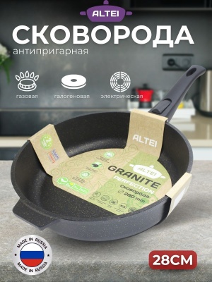 Изображение товара Сковорода Granit Perfecion black gold 28см АП съемная ручка АЛТЕЙ(10шт/уп) в Миди Лтд