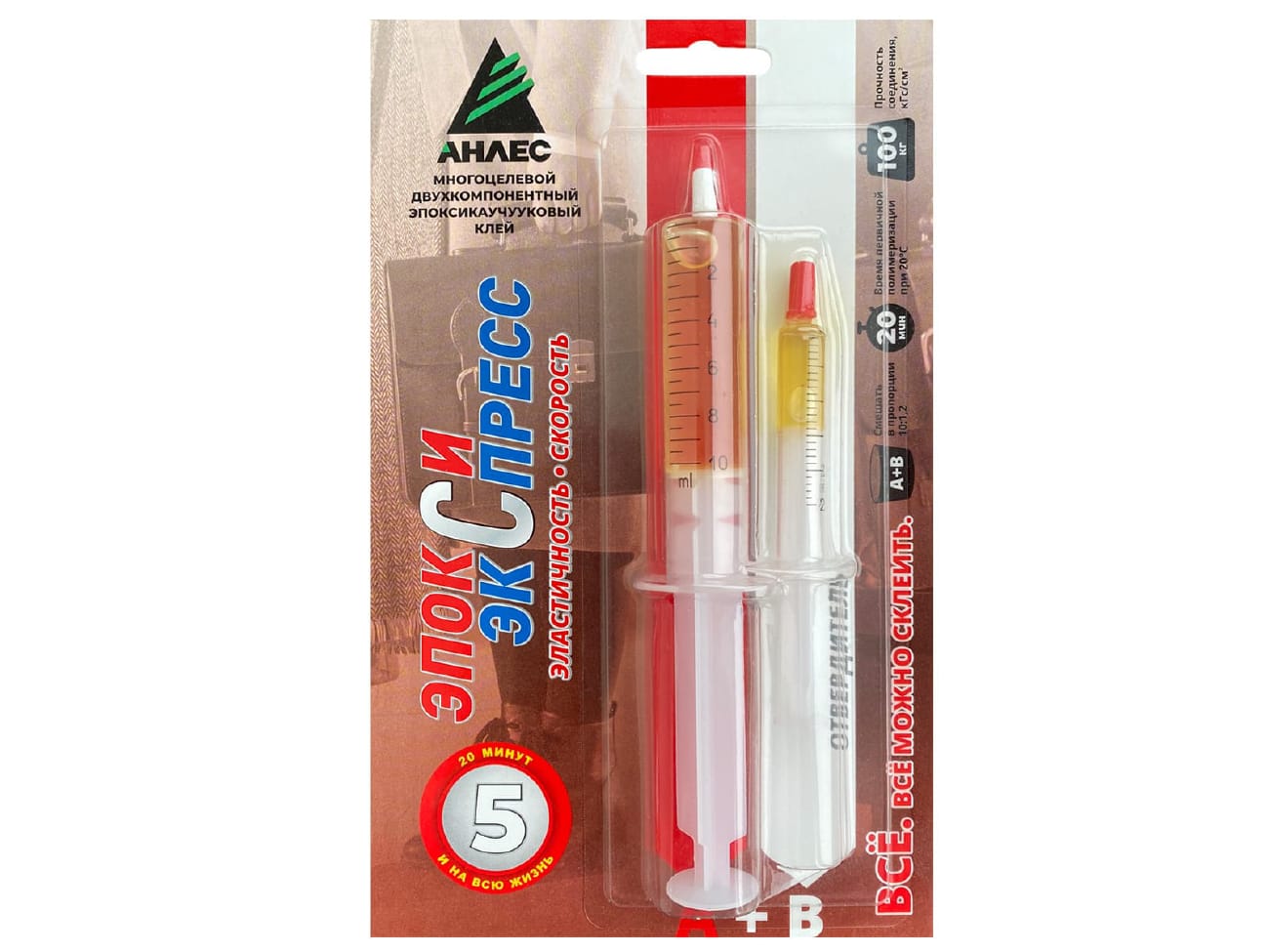 Изображение товара Клей ЭпоксиЭкспресс АНЛЕС  11мл  (40шт/уп) в Миди Лтд