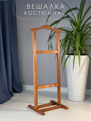 Вешалка напольная одинарная 1100*330*445 термо - фото в Миди Лтд Изображение товара Вешалка напольная одинарная 1100*330*445 термо в Миди Лтд