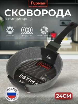 Сковорода Гурман Estima 24см антипригарное покрытие индукция серая (10шт/уп) - фото в Миди Лтд Изображение товара Сковорода Гурман Estima 24см антипригарное покрытие индукция серая (10шт/уп) в Миди Лтд